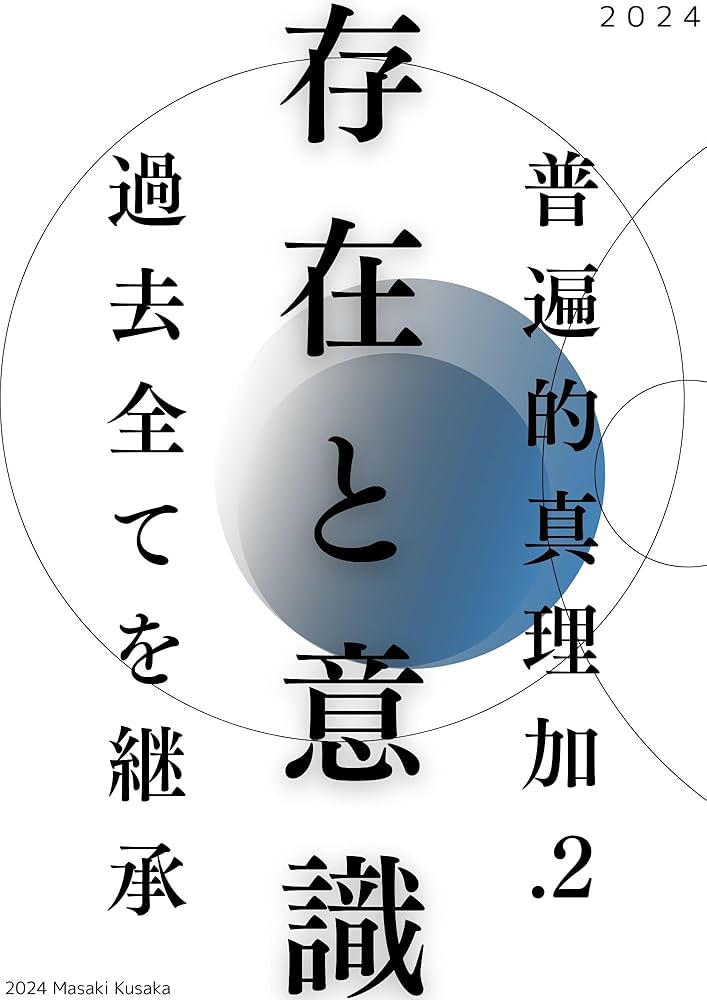 【絶版貴重書籍●初版第一刷】世界の奇書 絶版貴重書籍○初版第一刷】世界の奇書 世界の奇書101冊 名著総